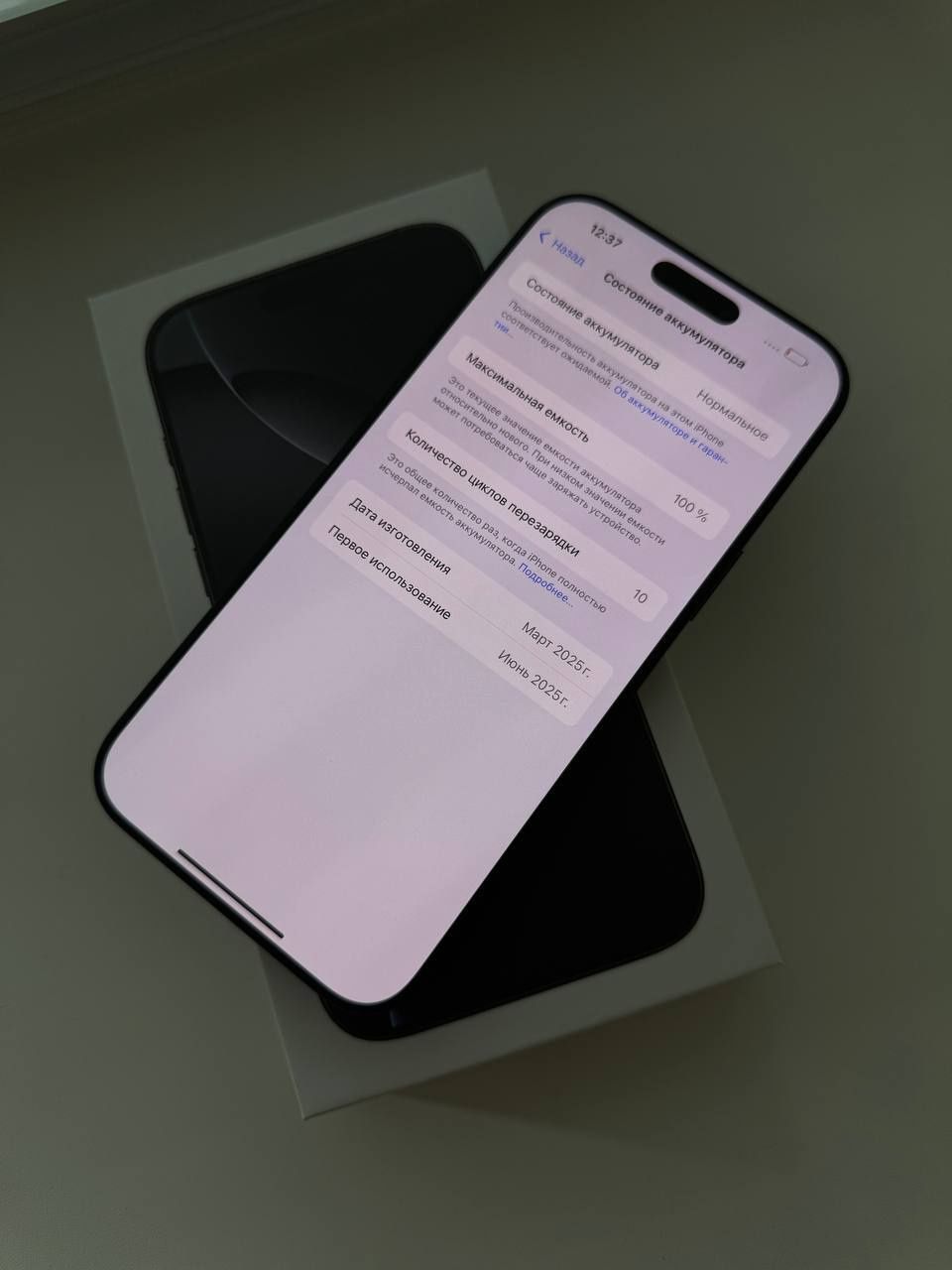 iPhone 16 Pro Max Black Titanium 256GB