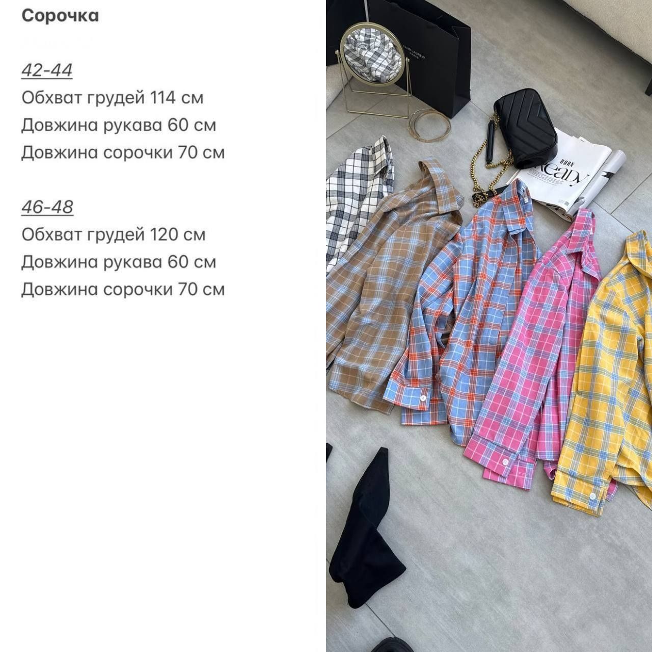 Сорочка натуральна тканина‼️роздріб та ОПТ‼️