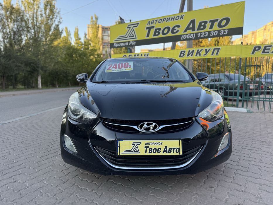 Hyundai Elantra (Внесок від 15%) Кривий Ріг Твоє Авто