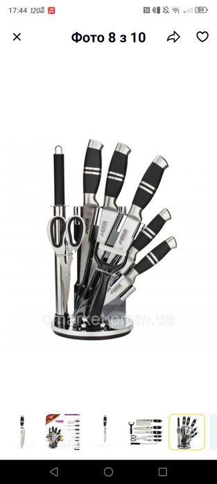 Набір кухонних ножів на підставці для крутіння BENSON BN-402 9 предмет