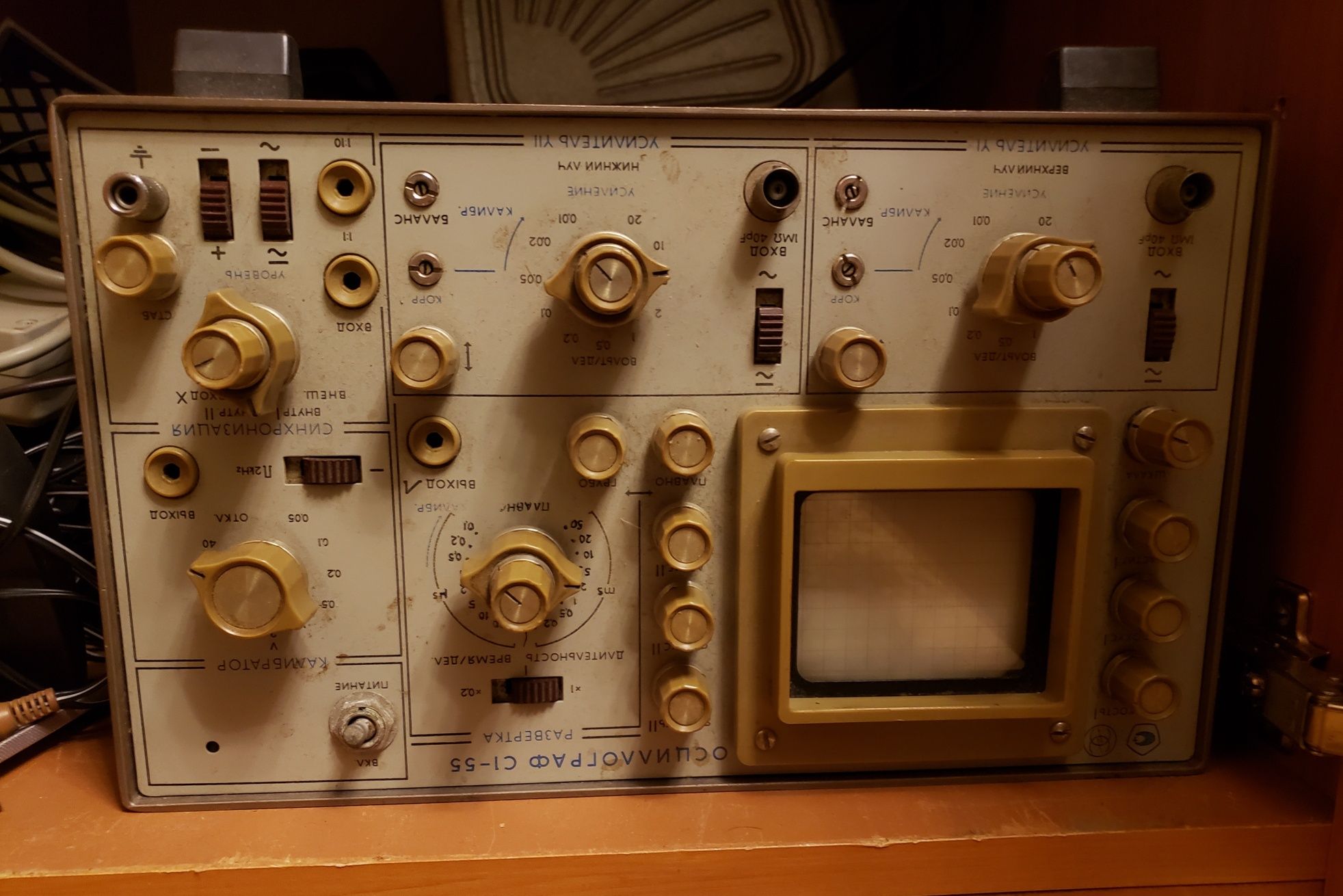 Осцилограф С1-55