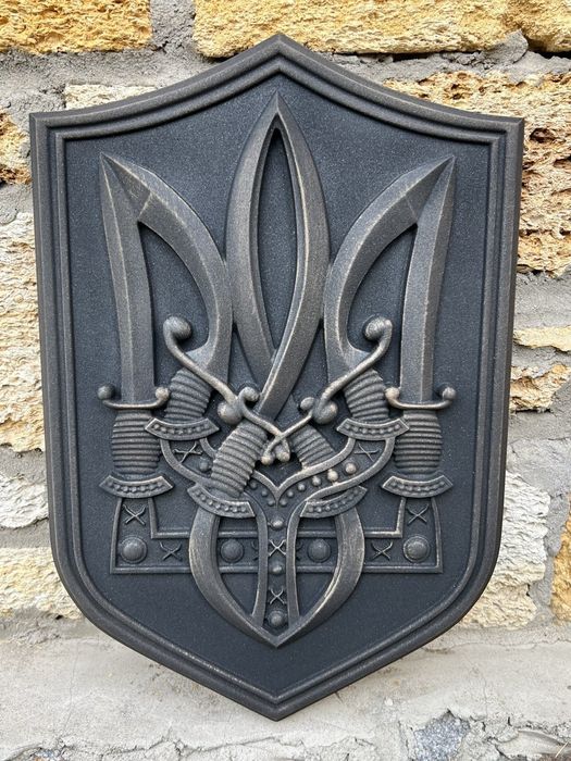 Панно Герб України! Патріотичний подарунок! Картина дерево тризуб зсу
