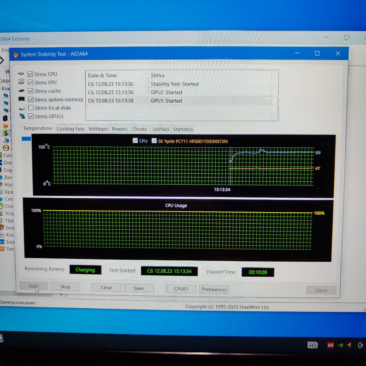 Ігровий комп'ютер Ryzen 7 5700g,16Gb, SSD 1Tb