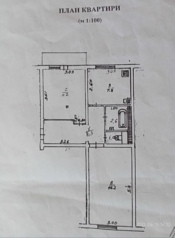 Продам 2 кімнатну квартиру