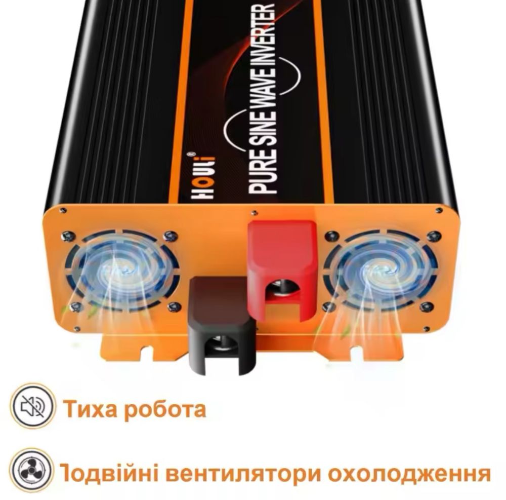 Качественный инвертор Houli 12V-220V 2500/5000Вт чистый синус.
