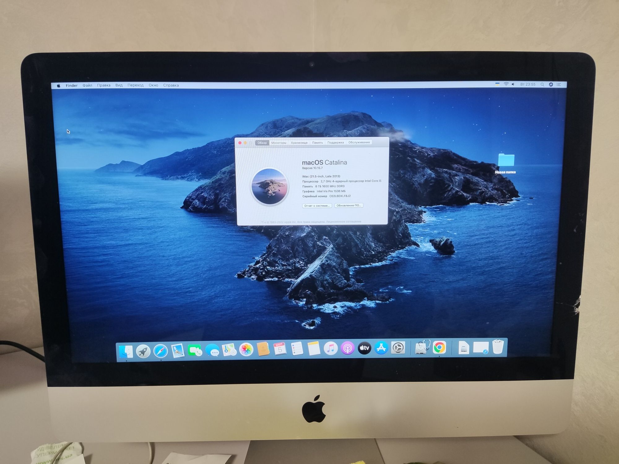 Тоненький Apple iMac Late 2013 21.5" intel Core i5 8 Gb 1000gb