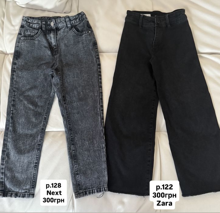 р.122,128 джинсы zara,next,детские джинсы zara,next