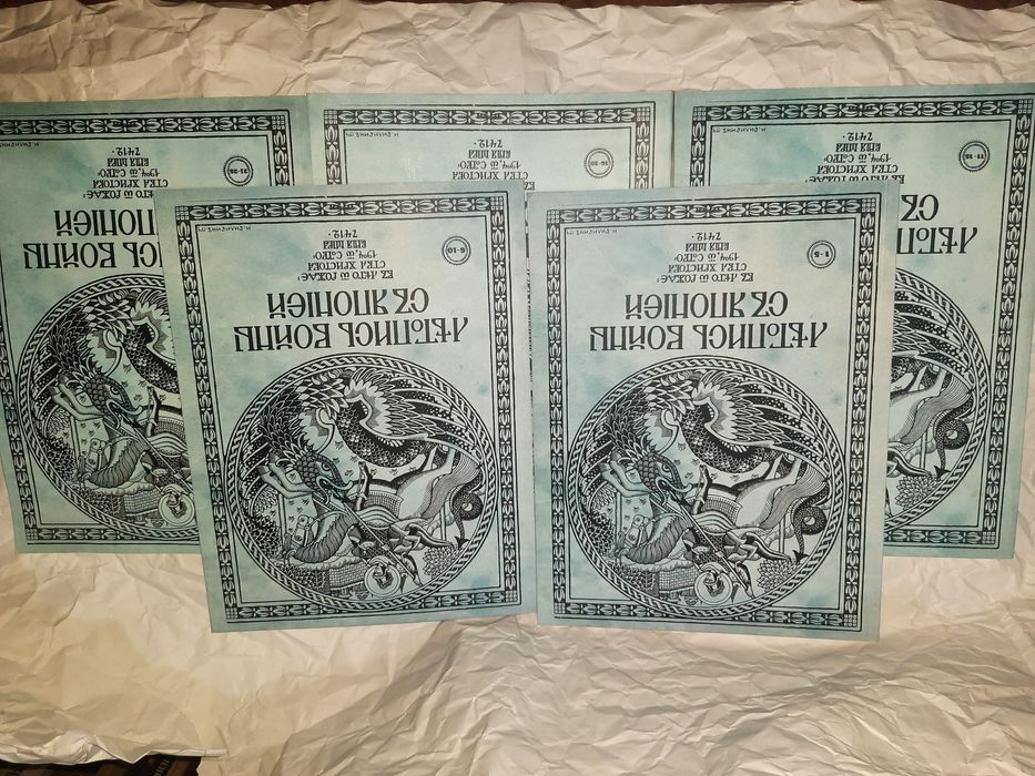 Летопись войны с Японией комплект