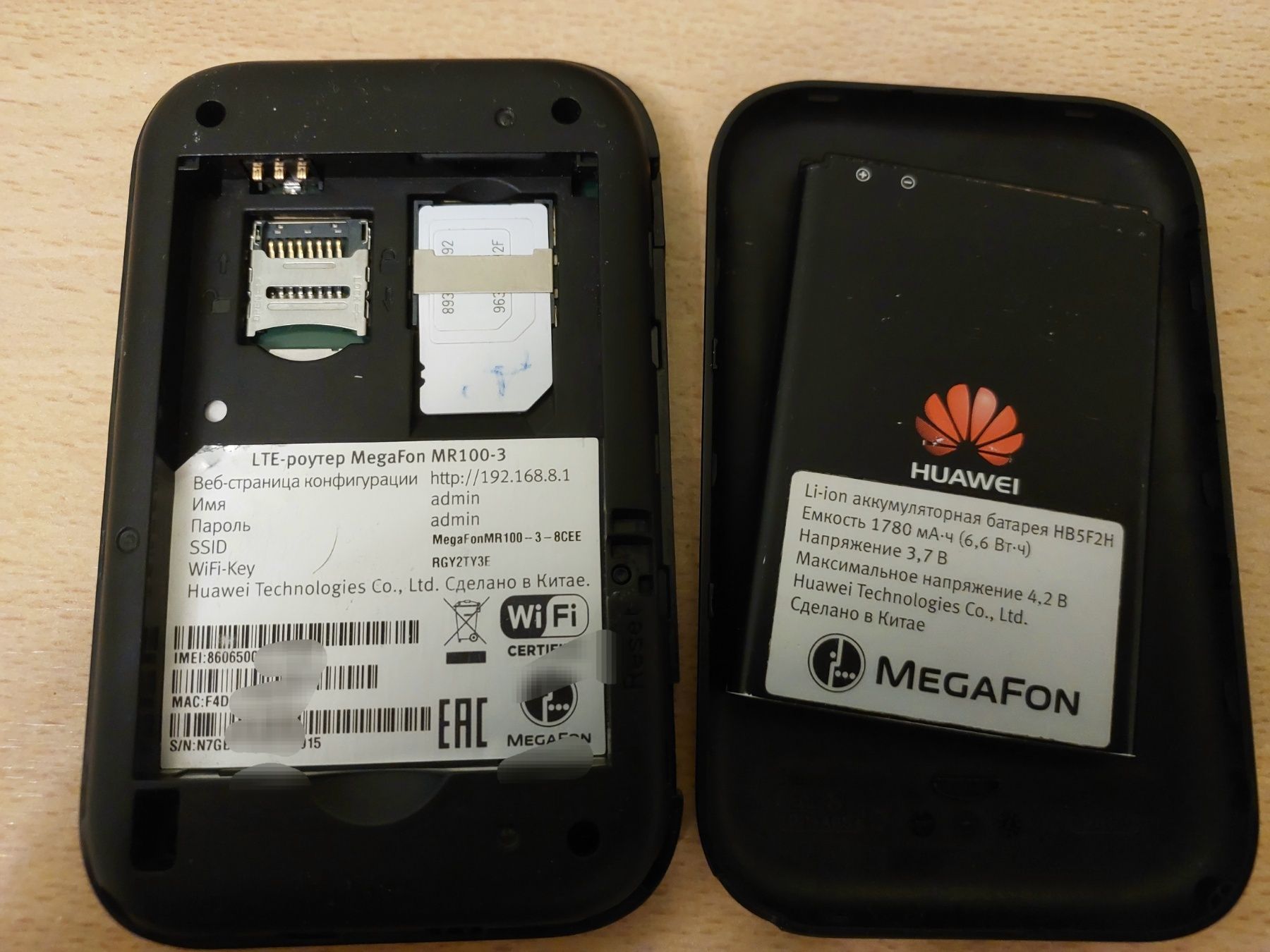 Роутер Huawei E5372 3G, 4G
