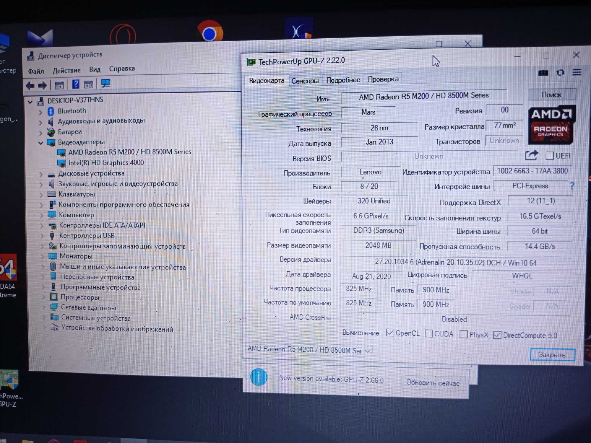 Ноутбук Lenovo IdeaPad G500