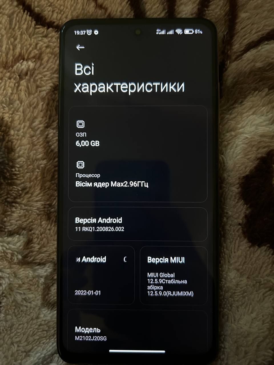 Poco X3 Pro 6/128