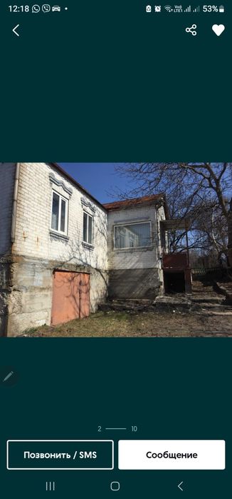 Продам свій будинок