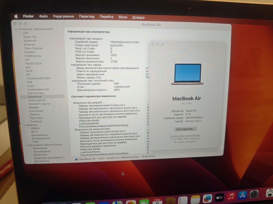 Macbook air m1 8/256