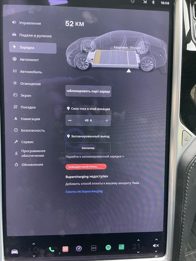 Tesla MS 75D 2016 рестайл