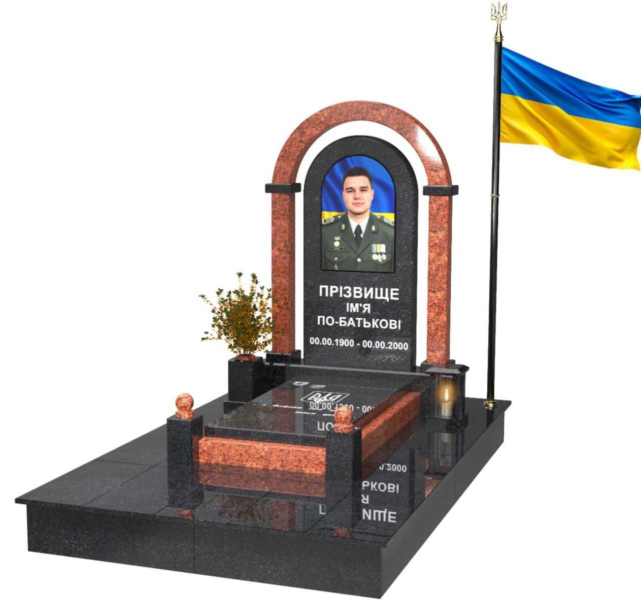 Памятники военнным под ключ - Днепр