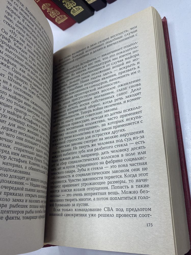 Григорий Климов Пересвет Протоколы Божий народ Красная каббала