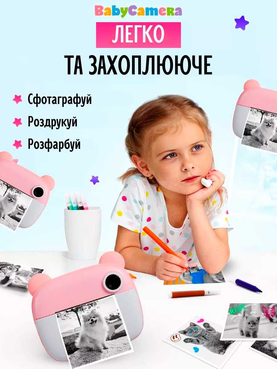 Фотоаппарат моментальной печати фото как polaroid мини принтер детский