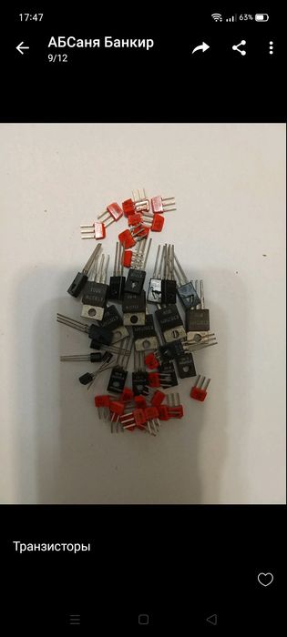 Радиодетали (транзисторы, тиристоры, диоды, стабилитроны)