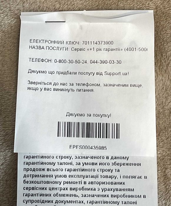 Массажер Xiaomi Massage Gun