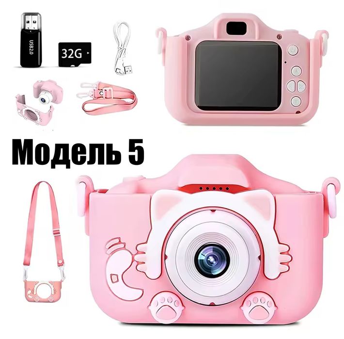 Фотоаппарат детский с функцией мгновенной термо печати.Три модели.