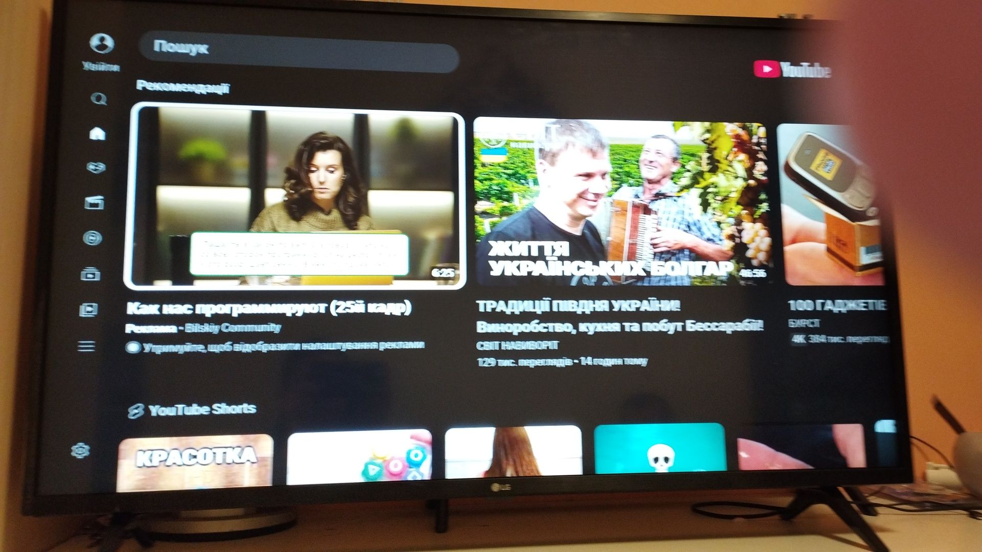 Смарт техніка LG 43lm6300
Wi fi, smart, full hd,