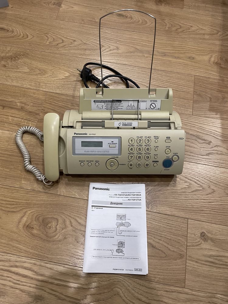 Стаціонарний Телефон+факс Panasonic KX-FP207