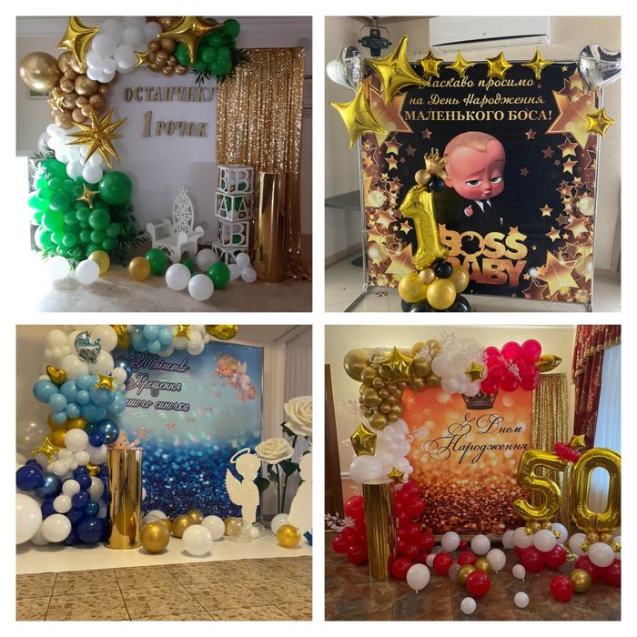 Оренда банера, каркасу,одиничка ,трон, арки з кульок,