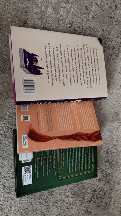 Книжки - 9 листопада, ігри спалкоємців, моя темна Ванесса