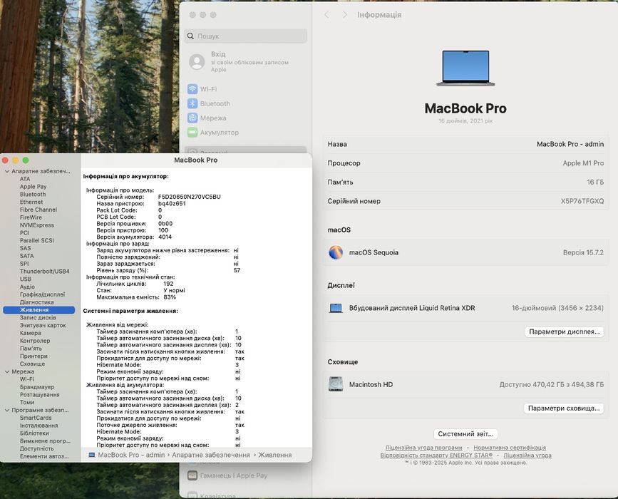 Apple MacBook Pro 16 (A2485) 16″ M1 Pro, 16Gb RAM, 512 Gb SSD, 2021р