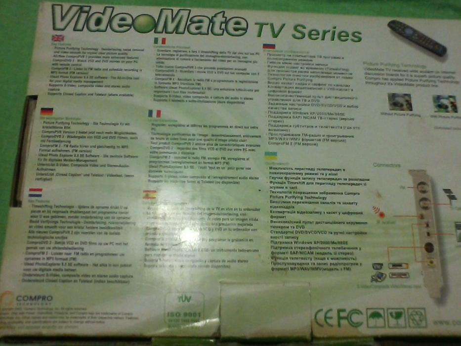 TV-тюнер Compro VideoMate TV/FM (M300)