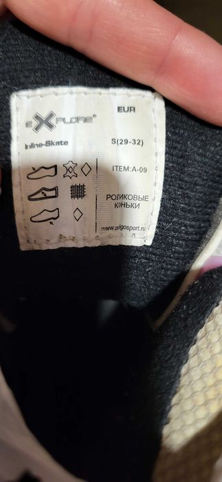 Роликові ковзани розсувні для дівчинки р.29-32