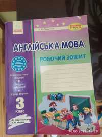 Робочий зошит Пащенко 3кл. Англійська мова