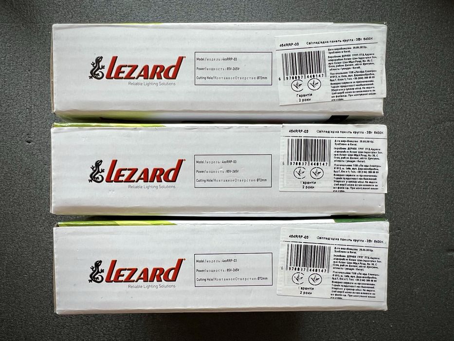 Світлодіодна панель кругла 3 Вт (Ø 85/Ø 72) 6400 К 240 люм