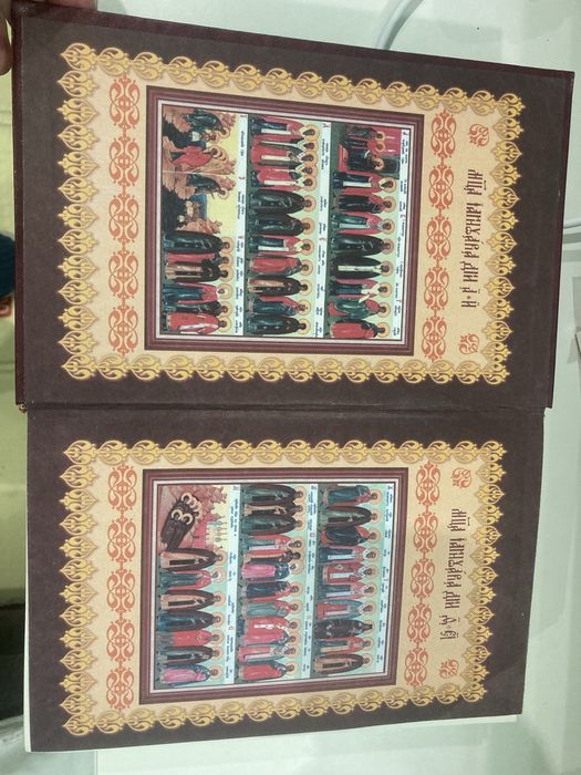 Св. Димитрий Ростовский Жития святых 5 январь