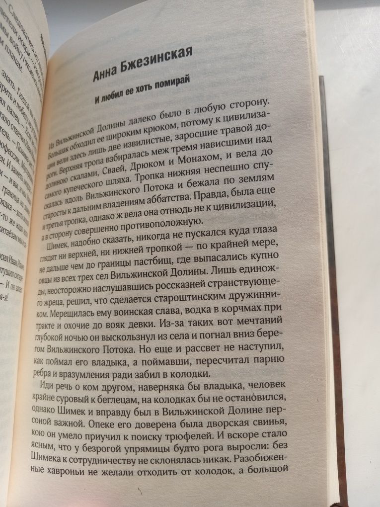 Детская психоневрология / ред. Л. Булаховой
Булаховой