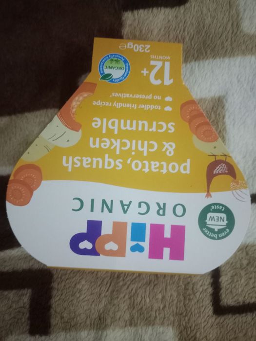 Пюре дитяче овочі-курка Hipp organic 12+