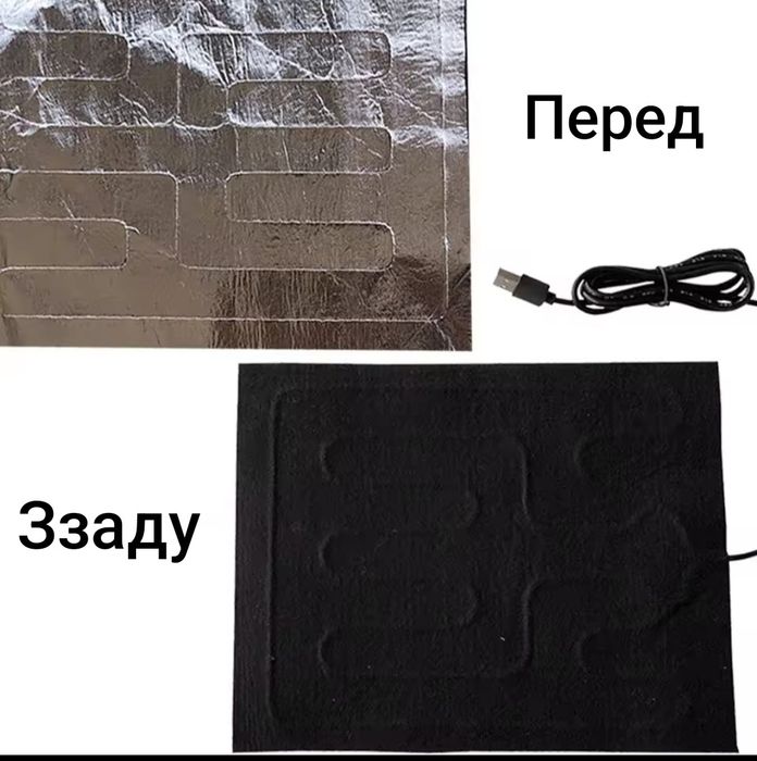 USB-грілка (грелка) з підігрівом. Теплий килимок.