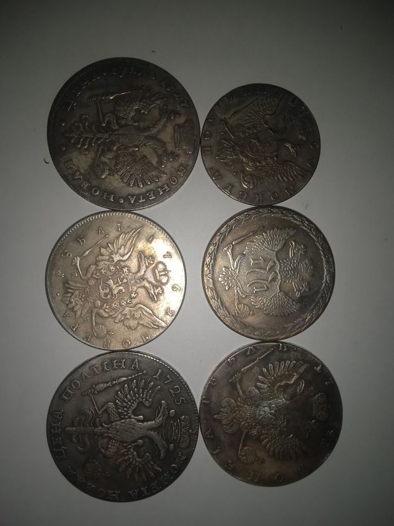 Продам монети царської Росії