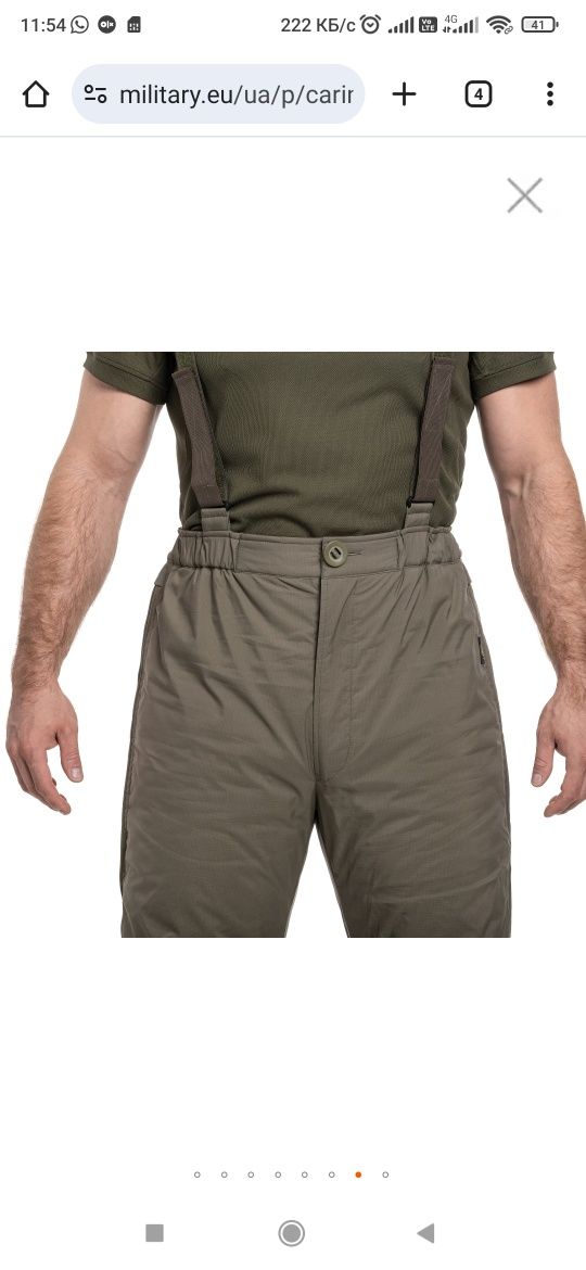Штани Carinthia HIG 4.0 SOF - Olive