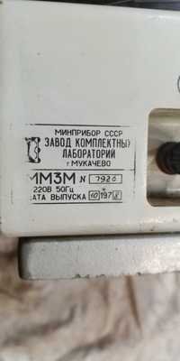 Мешалка магнитна ММ-5