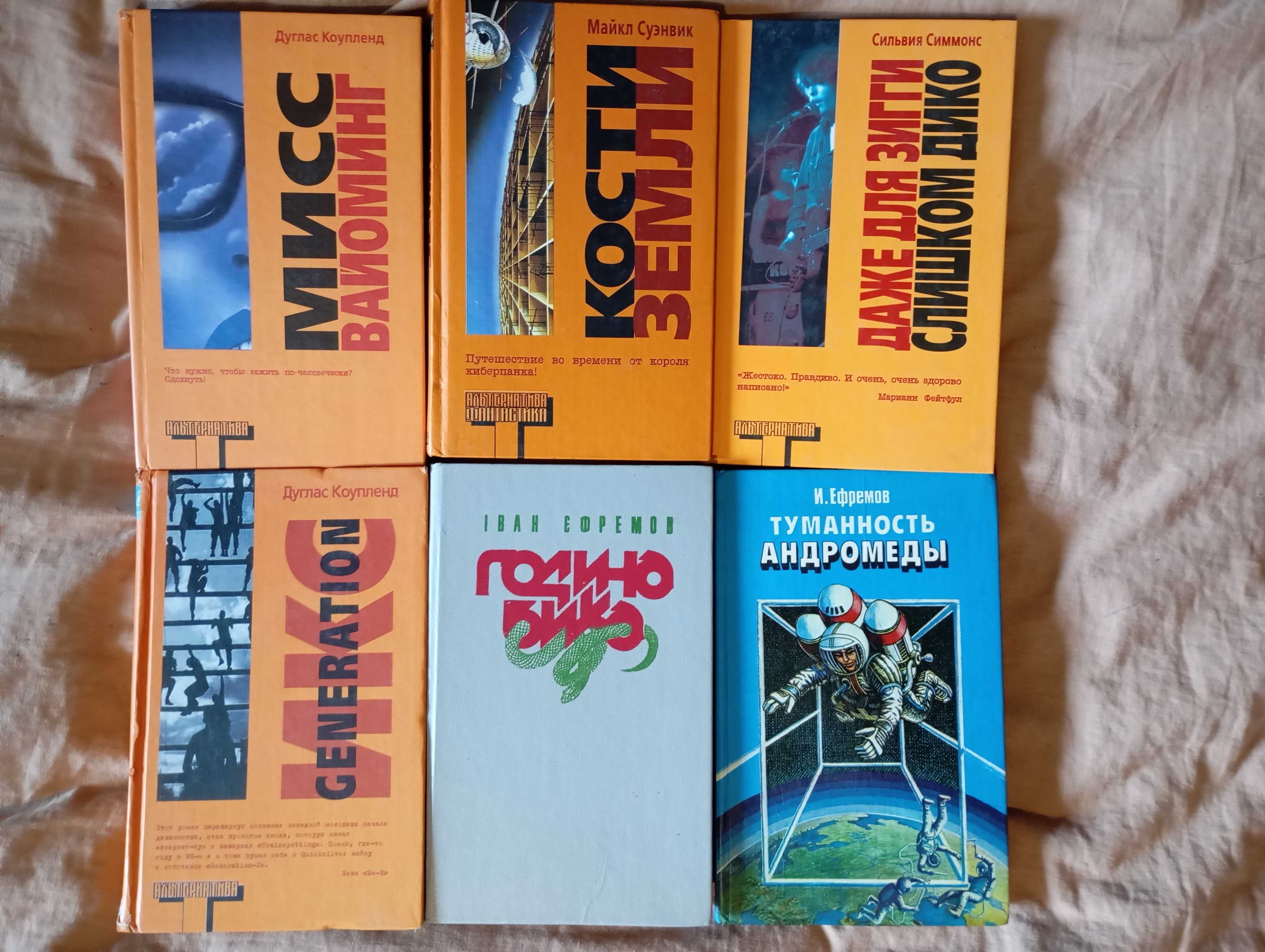Интересные книги на разную тему