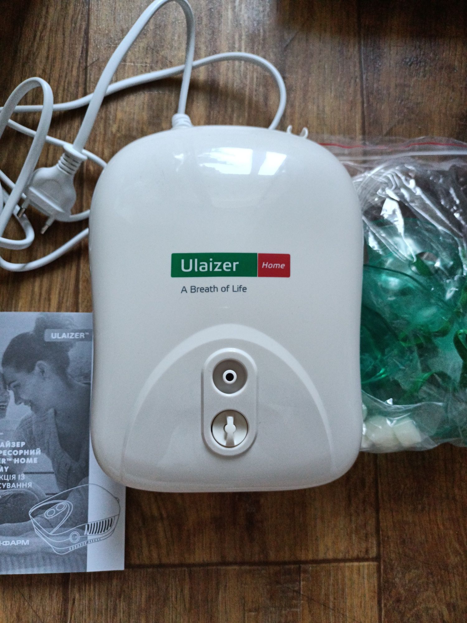 Інгалятор (небулайзер) Ulaizer