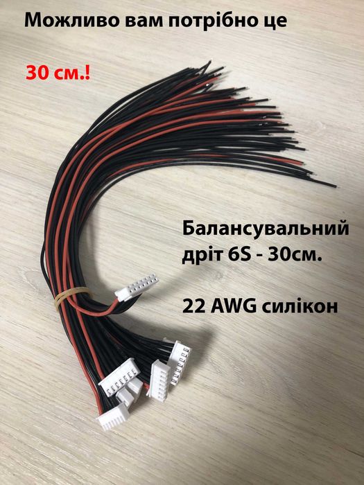 SKYRC b6neo, зарядний пристрій, нове не вживане.
