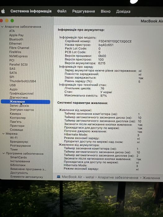 Macbook air 13 M2 2022 8/256 , ідеал , як новий