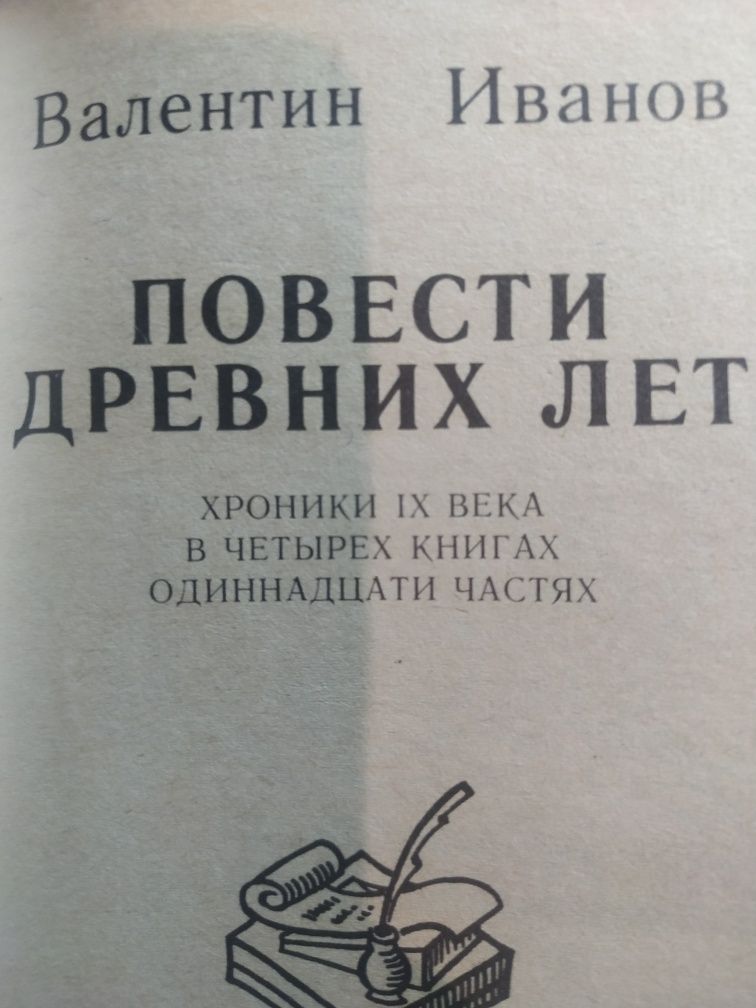 Н.Басов,М.Цветаева,В.Овчинникоа,Г.Боровик,Татьяна де Росней,А.Голубев,