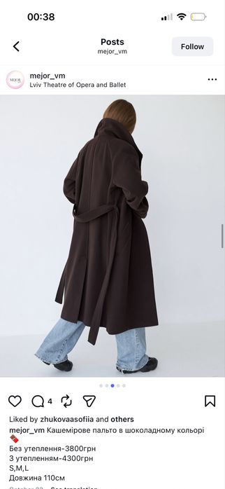 продам пальто тепле шоколадне коричневе