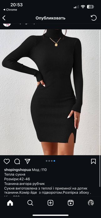 Сукня міні з рукавами