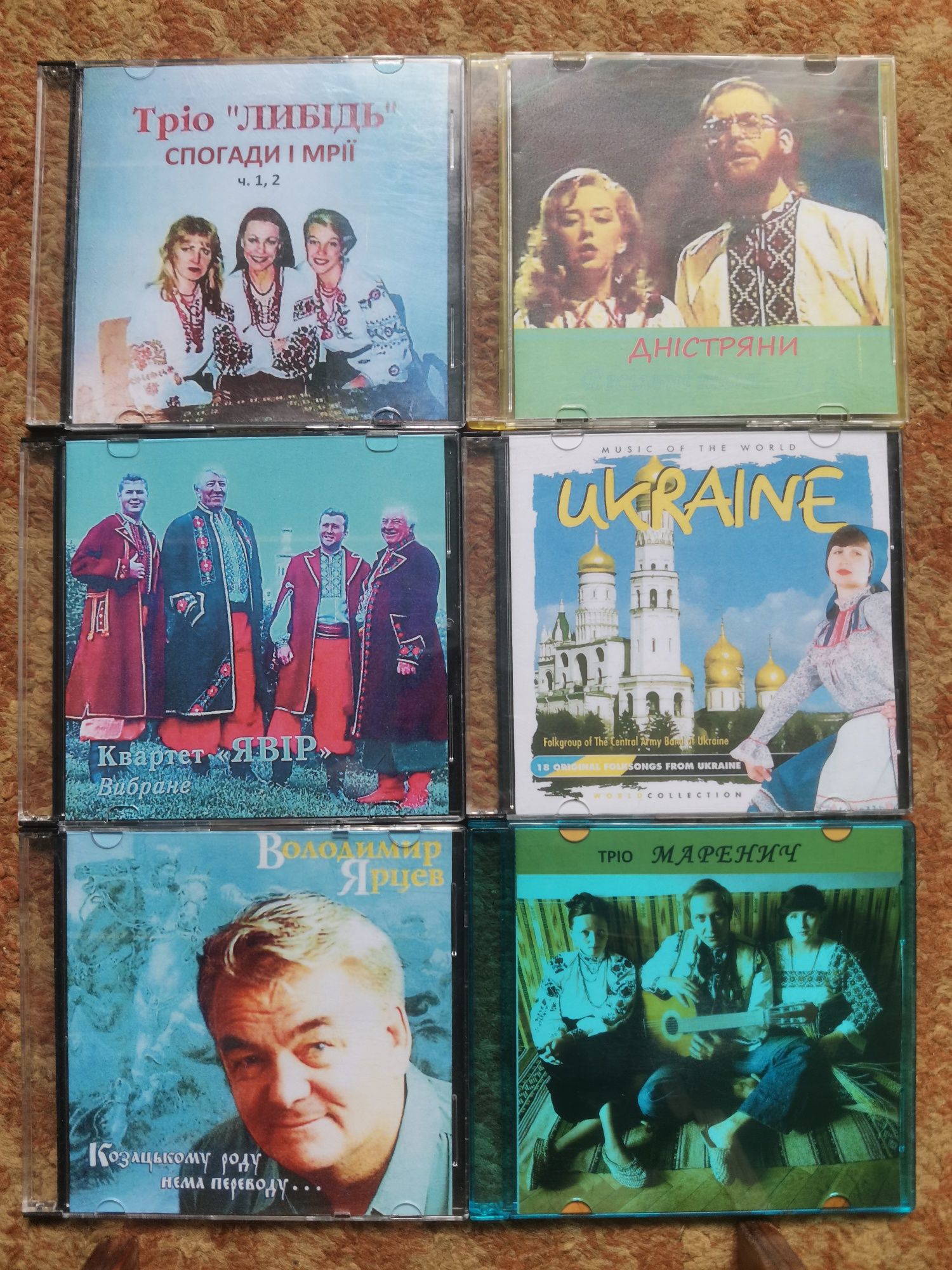 українські гурти та виконавці. CD диски
