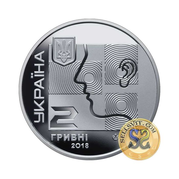 2018 #25 Ukraina Moneta 2 UAH Oleksiy Kolomiichenko