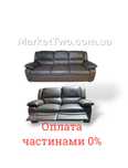 Кожаний Шкіряний комплект 3+2 реклайнер ( 220301)
